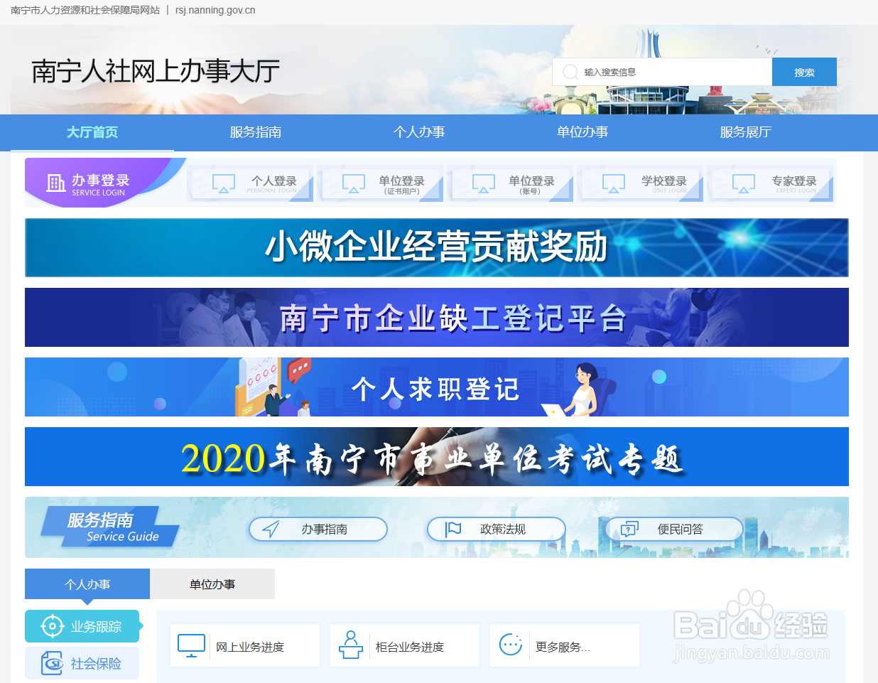 离职后未找到新单位档案转出方法