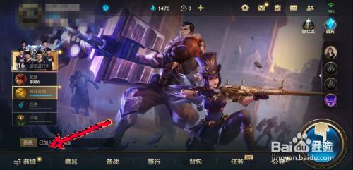 英雄联盟手游峡谷宝典等级怎么升级？