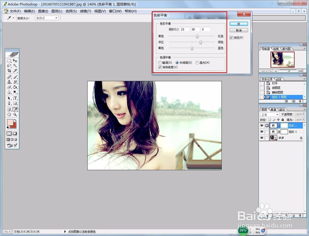 Photoshop将照片处理成柔美伤感的图片