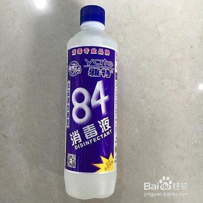 浸泡2分钟,然后加入适量的84消毒液,搓揉均匀后,浸泡20分钟.