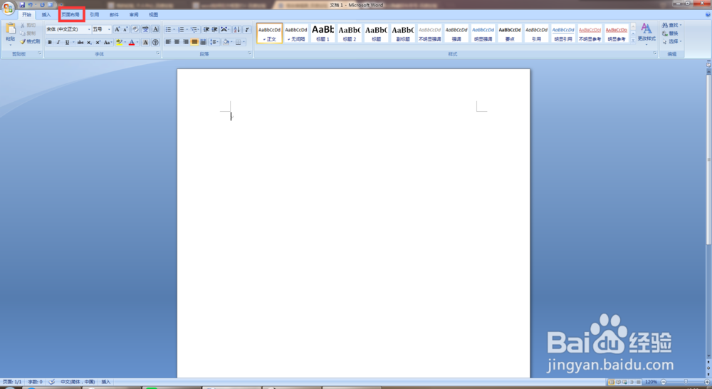 word怎么显示分页符
