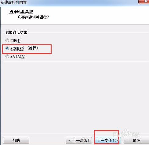 虚拟机VMware 安装linux【centos_6.5】系统 一