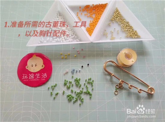 呆萌可爱的胸针，大家看过来哟！