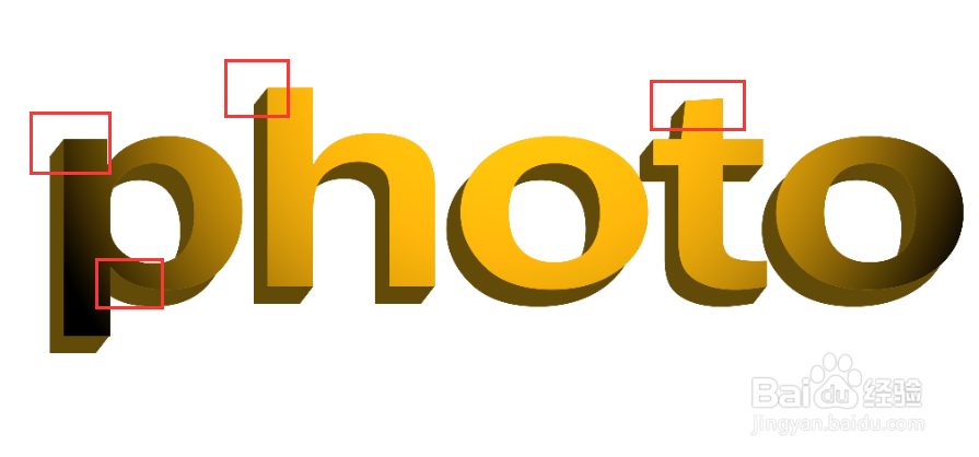 ps打造最简单的立体字