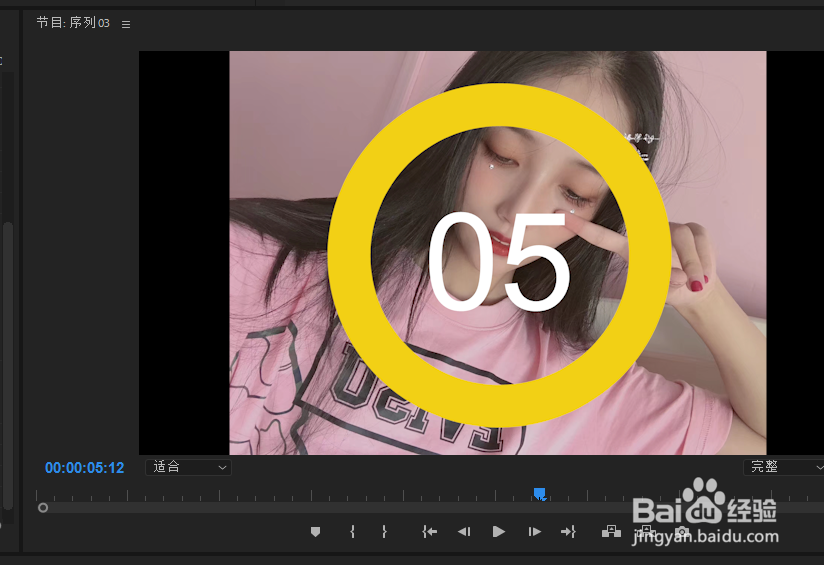 pr倒计时动画片头制作教程