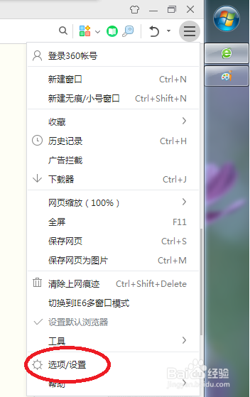 浏览器的收藏夹消失了怎么找回？