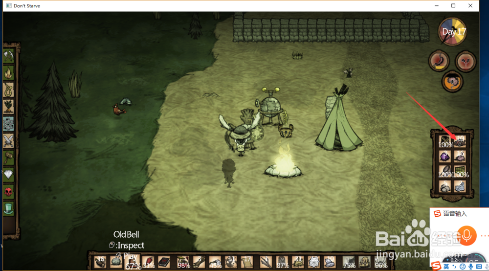 饥荒齿轮怎么得