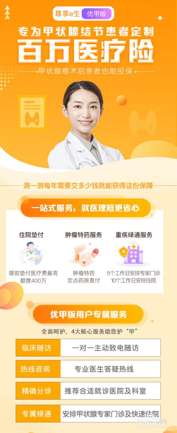 短期重疾险和短期医疗险该怎么选