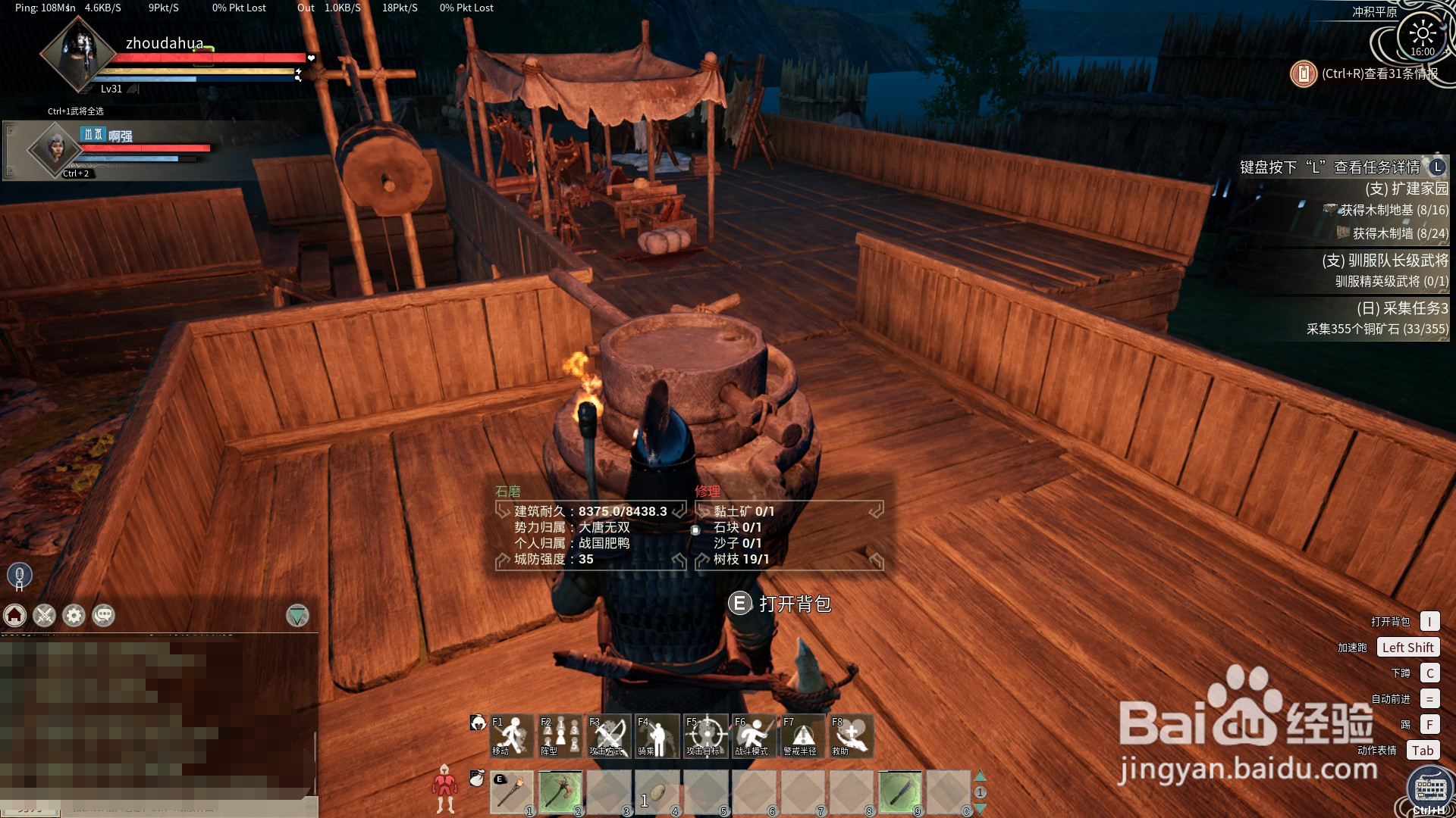 帝国神话植物油怎么弄