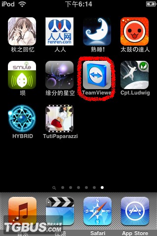 远程控制软件TeamViewer使用