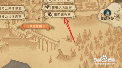 哈利波特魔法觉醒烧焦的坩埚味道拼图攻略