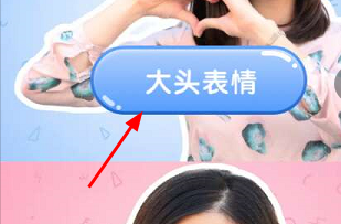 相册管家怎样将照片做成魔性重复