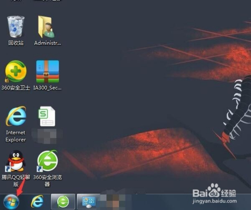 在电脑桌面上怎么添加小程序？