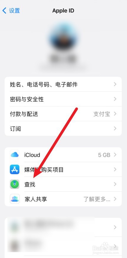 苹果手机被识别为unknown