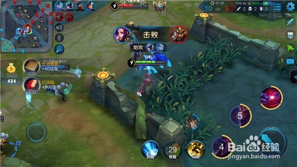 王者荣耀芈月的攻略