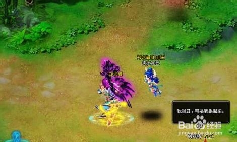 梦幻飞仙攻略之大R教您如何合理消费