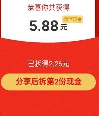 拼多多个人怎么赚钱
