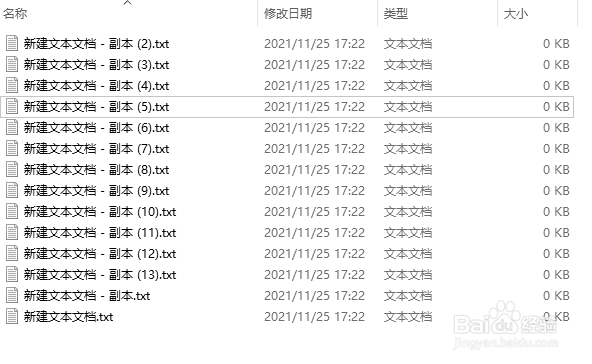 win10怎么批量给文件夹修改名称