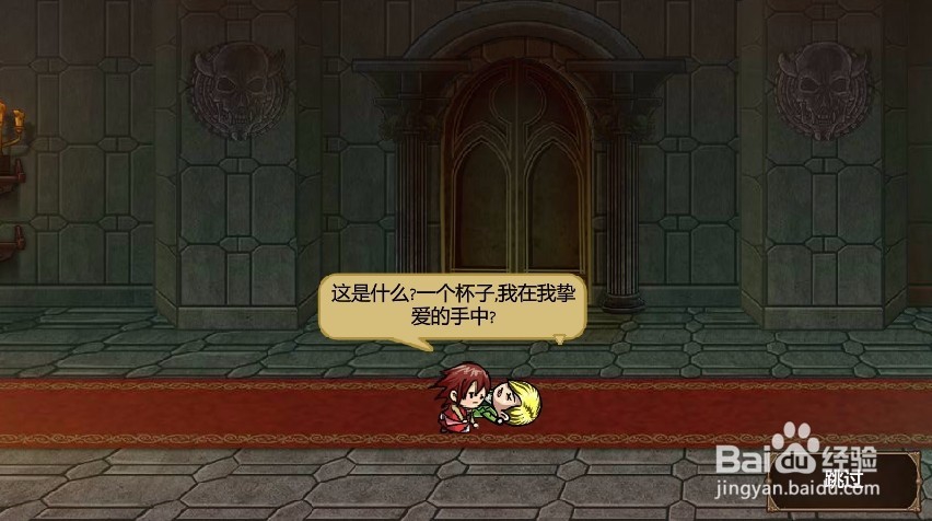 【小游戏系列】- 朱丽叶和僵尸中文版攻略