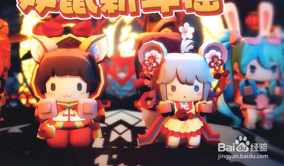 迷你世界如何退出登录