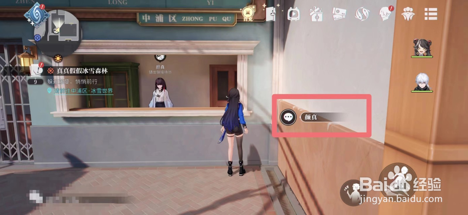 归龙潮藏龙令声望等级奖励在哪里领取