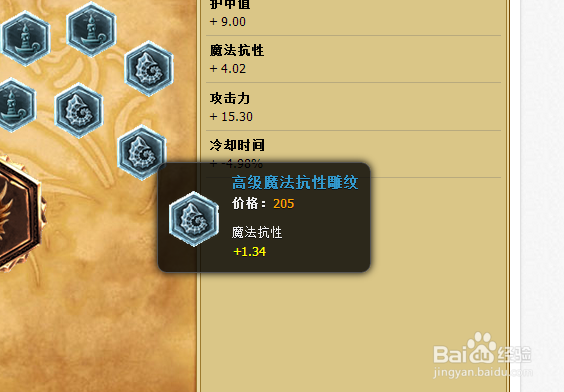 羽儿lols4上单荒漠屠夫 雷克顿鳄鱼符文怎么配