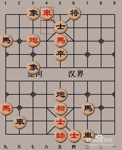 中国象棋基本战术:吸引之一走法