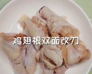 奥尔良烤鸡翅