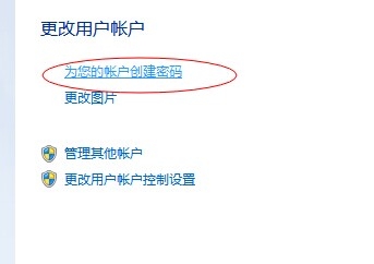 如何为电脑设置密码（方法和流程）