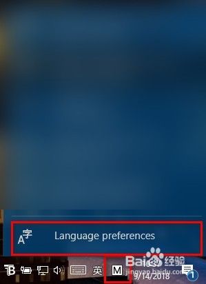 【Windows】win10微软输入法设置自定义短语