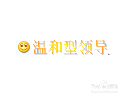 <b>领导安排的工作没有完全听明白怎么办</b>