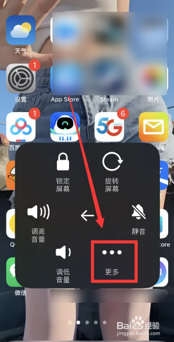 苹果手机卡了屏幕不动怎么办