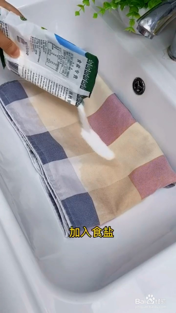清洁枕套污渍的小妙招