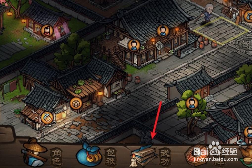 烟雨江湖拳法修为怎么提升