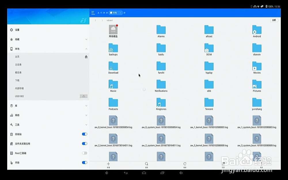 Cubietruck Plus开发板010自带Android固件体验