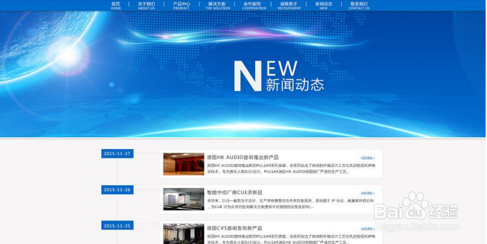 如何在12.4进行普法宣传