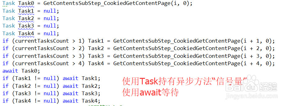 C#如何调用方法