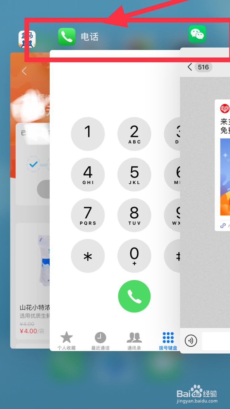 手机老是发热是什么原因