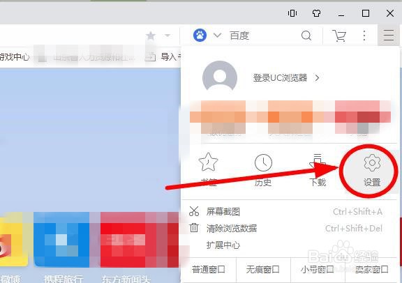 鼠标手势不显示鼠标轨迹该怎么办