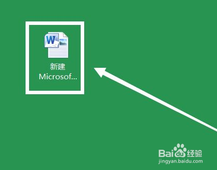 如何在电脑上打出对勾打勾√的符号