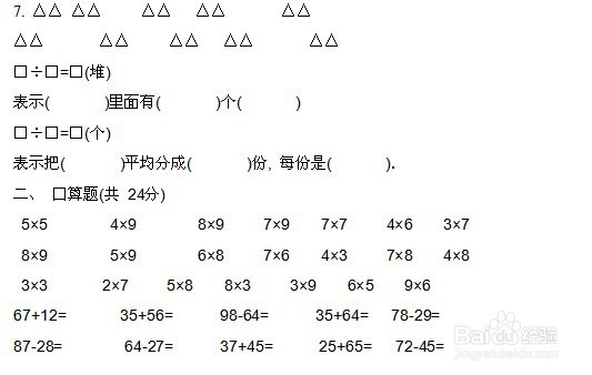 2019成人高考答题技巧