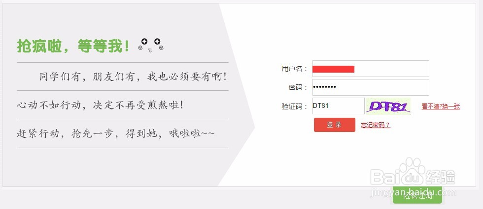 大学生如何网上分期付款买手机