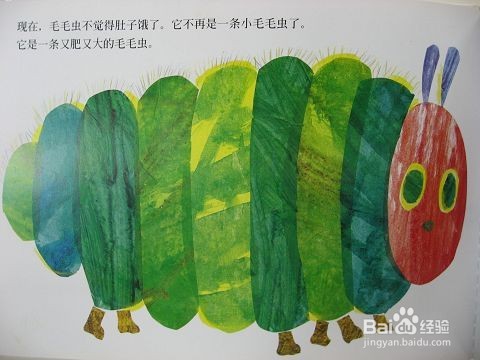 有哪些适合1-3岁孩子看的绘本推荐?