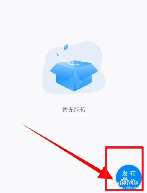 卡车之家怎么招募司机