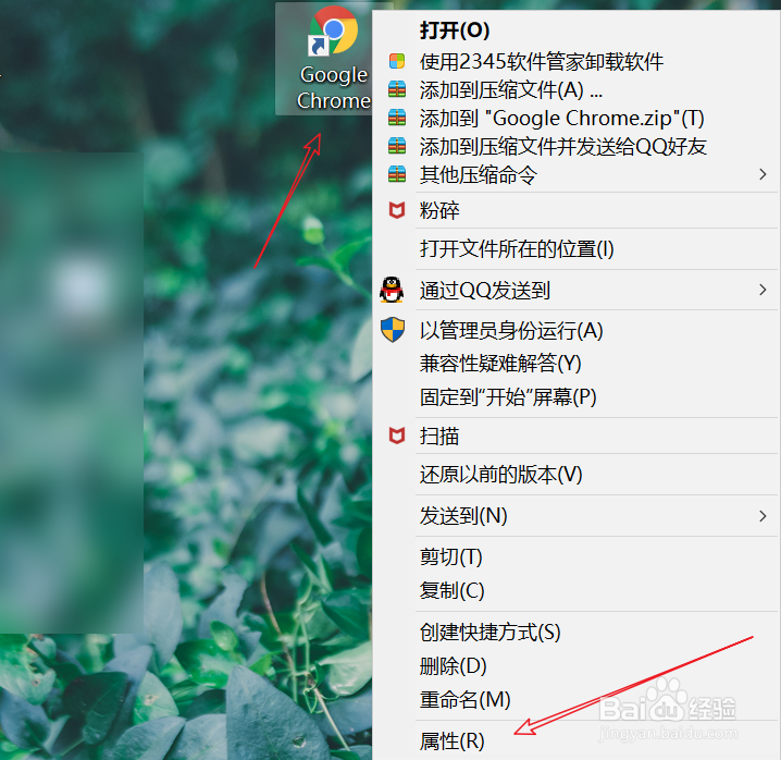 如何查看软件是32位还是64位