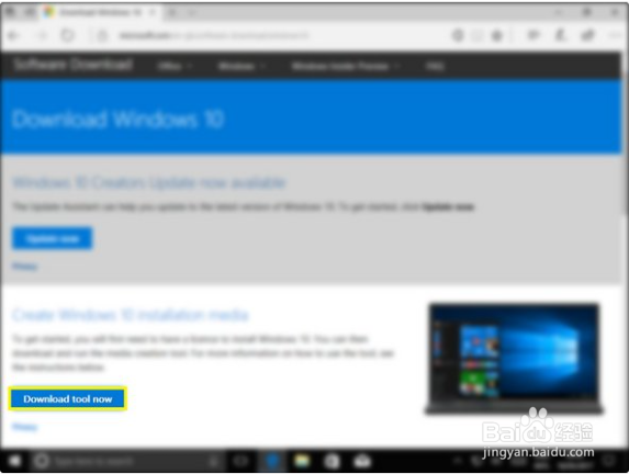 如何使用USB制作一个Windows系统启动盘