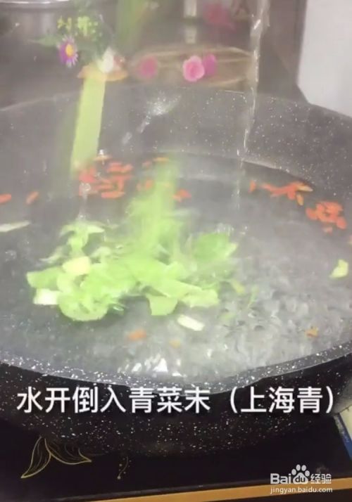 美味的青菜枸杞汤怎么做？