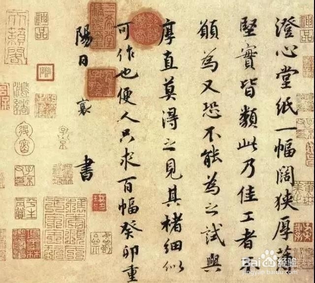 聚镁Art0X|书画作品上常见的几种印章