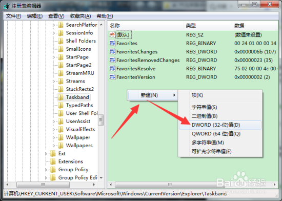 Windows7预览窗口大小怎样调整