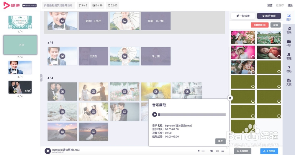 ae相册模版替换照片很难,其实这样做更简单